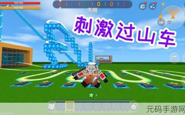迷你世界创意无限,揭秘过山车头的制作与合成秘籍