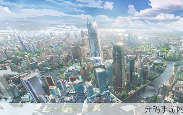 世界之外8.21更新盛宴,全新城市日程与时光兑换闪亮登场