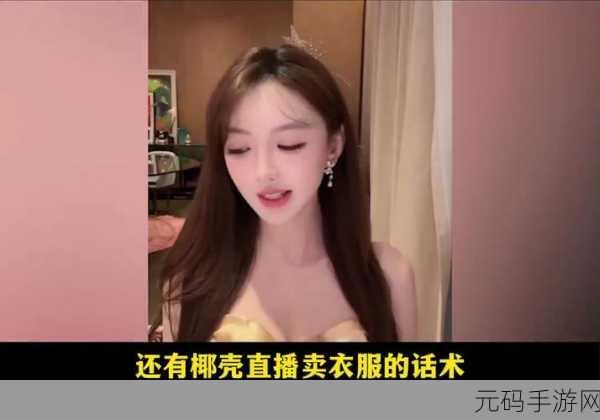 155-fun吃瓜爆料:1. 吃瓜不止!155-fun揭秘娱乐圈新鲜事