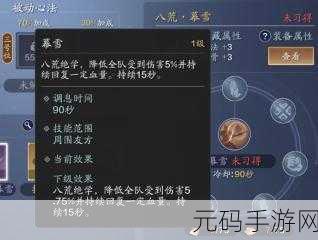 天涯明月刀手游,天香 PVP 连招秘籍大揭秘