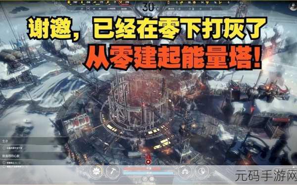 冰汽时代策略大揭秘，如何智取伦敦帮，守护极地家园