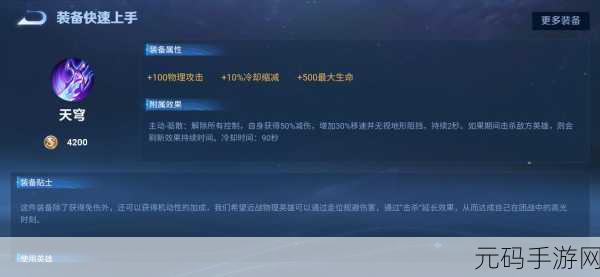 王者荣耀,娜可露露实力深度剖析,技能全解与实战攻略
