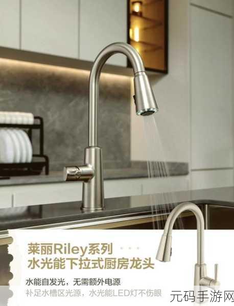 工本口子库水龙头:1. 工本口子库水龙头:家居生活的必备利器