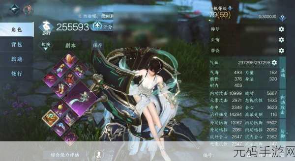 诛仙手游稀有猎鹰加点全攻略 助你称霸仙侠世界