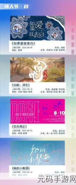 5g影讯天天5g将试运营不打烊：1. ＂5G影讯全新体验：天天不打烊试运营揭幕