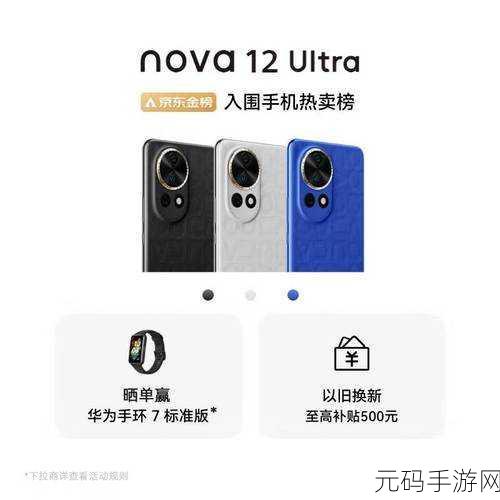 5g影讯天天5g将试运营不打烊：1. ＂5G影讯全新体验：天天不打烊试运营揭幕