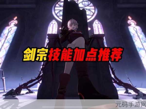地下城与勇士手游剑宗震撼登场,驭剑术传承者,捍卫正义之道