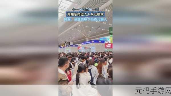X9X9X9任意槽：当然可以！以下是基于“X9X9X9”主题扩展出的新标题，字数均不少于10个字：