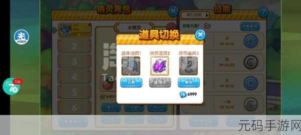 口袋妖怪复刻,六代妖精系震撼登场,全新策略等你来战