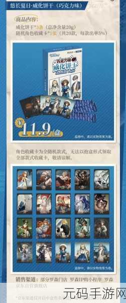 重返未来 1999，神秘术玩法全解析，称霸游戏秘籍在此