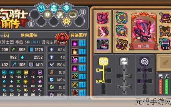 元气骑士无尽挑战新突破,激光鱼BUG实战攻略助你轻松登顶