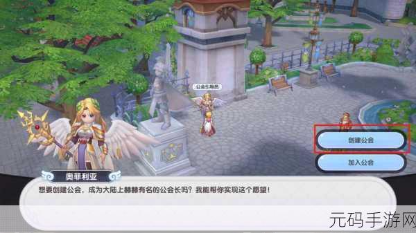 仙境传说新启航，奥丁祝福解锁秘籍与激活攻略大公开