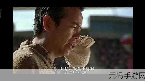 中文弹幕：1. ＂在这段视频中，我们一起笑到最后！