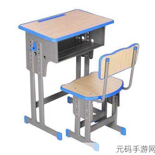 学校课桌椅kh1v1：1. 学校课桌椅KH1V1设计的多功能应用探索