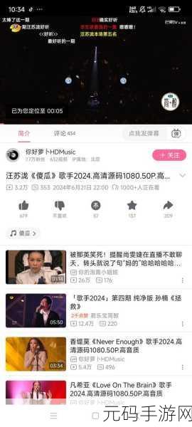 免费b站在线观看人数在哪破解版:1. 免费B站在线观看人数激增,背后原因是什么?
