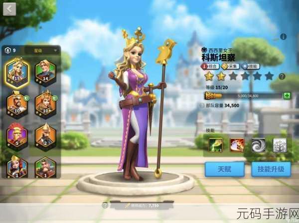 万国觉醒,必知的强力统帅培养指南