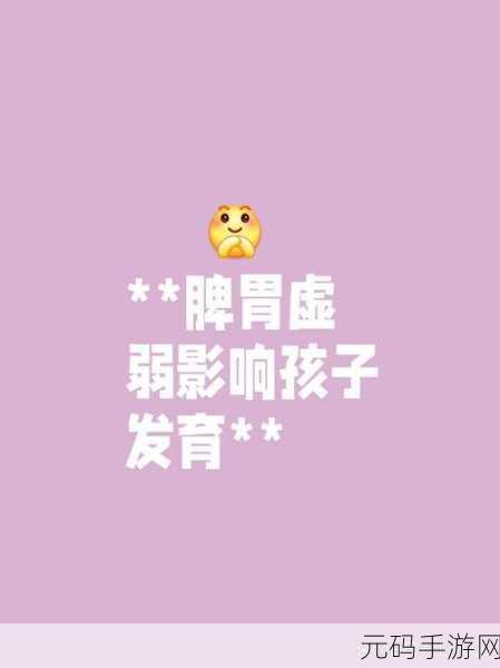 镜流口水流白色液体正常吗:1. 微白色口水流出,是否正常的健康指南