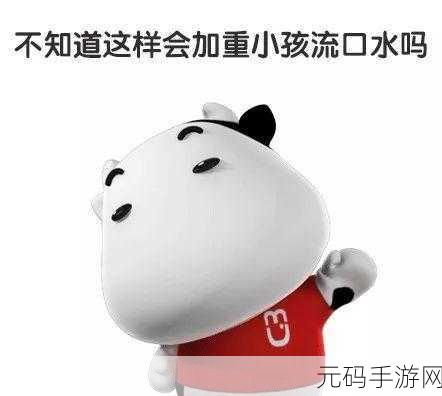 镜流口水流白色液体正常吗:1. 微白色口水流出,是否正常的健康指南