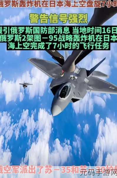 韩国VS日本VS美国VS俗罗斯:1. “韩国、日本、美国与俄罗斯:四国文化碰撞的精彩瞬间”