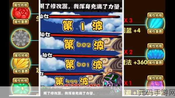 造梦西游 3 各 BOSS 易爆点全解析,助你轻松爆极品