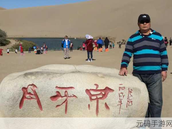 老于和淑荣把船划到河中央:1. 迎风破浪:老于与淑荣的航行冒险
