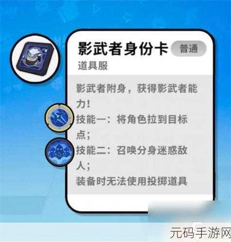 香肠派对身份卡玩法全解析,称霸新模式的秘诀