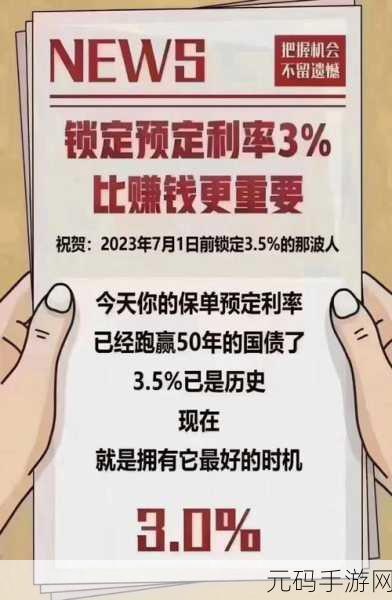 黄金app下载3.0.3每天无限:1. "黄金app下载3.0.3:开启您的财富增长新篇章