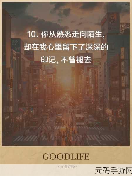 老婆说想找个陌生人试试复合:1. "在陌生人的陪伴中探索复合的可能性