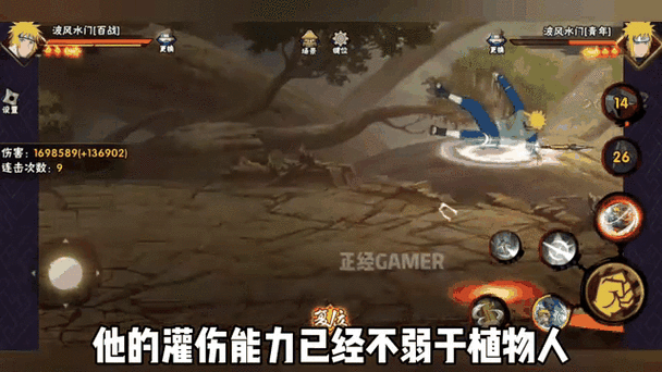 深度剖析,火影忍者手游 3 月 22 号公告隐藏的惊喜与挑战