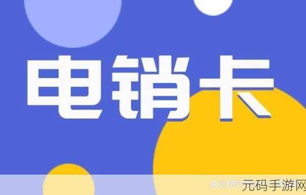 精品2卡3卡4卡:当然可以!以下是一些基于“精品2卡3卡4卡”概念拓展出的新标题,字数均不少于10个字: