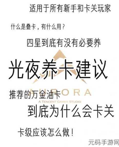 精品2卡3卡4卡:当然可以!以下是一些基于“精品2卡3卡4卡”概念拓展出的新标题,字数均不少于10个字: