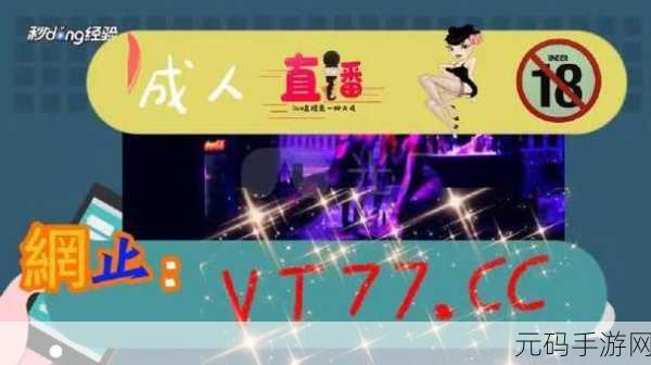 天美传媒有限公司宣传片品质非凡:1. 天美传媒:品质非凡,精彩无限的视觉盛宴