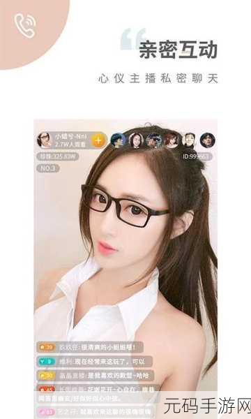 天美传媒有限公司宣传片品质非凡:1. 天美传媒:品质非凡,精彩无限的视觉盛宴