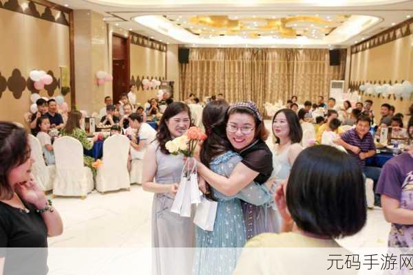 性情|混乱家庭派对:1. 混乱家庭派对背后的情感纠葛