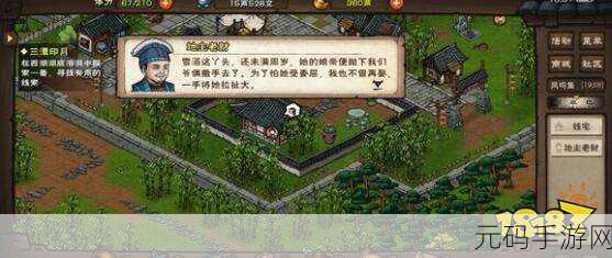 烟雨江湖钱雪涵结局深度剖析及全攻略
