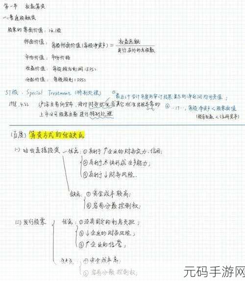 免费行情网站app斗印:1. "实时行情追踪,投资决策从未如此简单