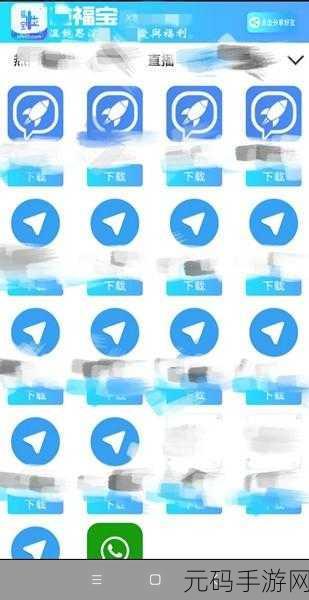 幸福宝8008app隐藏入口：1. 幸福宝8008app隐藏入口全面揭秘，让你轻松找到！