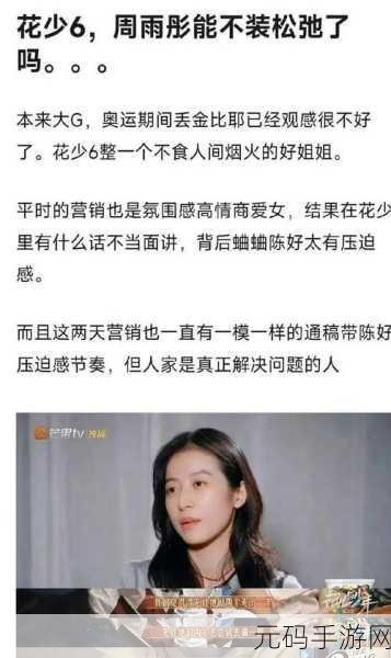 免费吃瓜爆料网站:1. 免费吃瓜爆料网站:揭露娱乐圈秘密大揭秘!