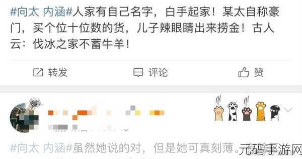 免费吃瓜爆料网站:1. 免费吃瓜爆料网站:揭露娱乐圈秘密大揭秘!