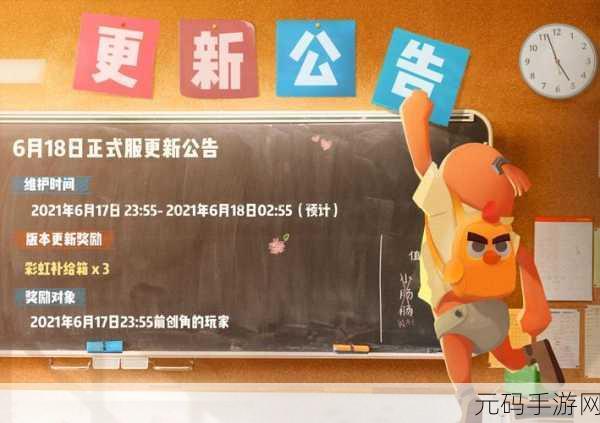 香肠派对 S6 赛季开启时间大揭秘及精彩内容前瞻