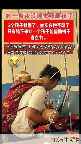 从后面抱着妈妈突然脸一红将无限期下架:1. "温情瞬间:从后抱住妈妈的那一刻