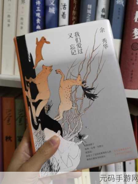 错轨C1V1骨科故事解析:1. 《错轨人生:C1V1骨科奇遇记