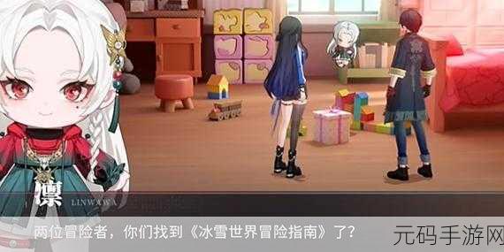 归龙潮特殊照片任务，挑战与攻略秘籍大揭秘