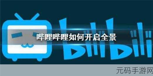 三年片在线观看免费大全哔哩哔哩_第20集:1. 《三年片在线观看:探秘哔哩哔哩第20集精彩内容