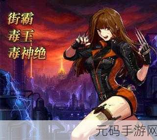 地下城与勇士手游佣兵系统全攻略，职业抉择指南
