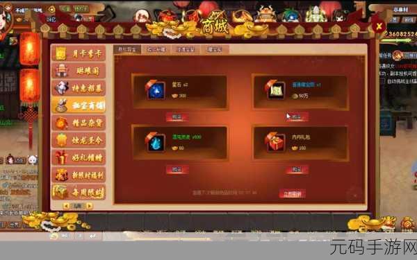 神仙道 VIP3 功能全解析，畅玩仙界的必备特权