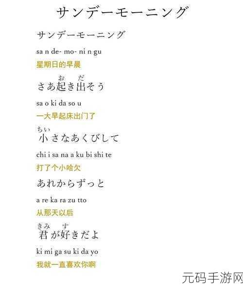 女性のトップさくらい歌词已经消失：当然可以！以下是一些基于“女性のトップさくらい”歌词主题的扩展标题，均不少于10个字：
