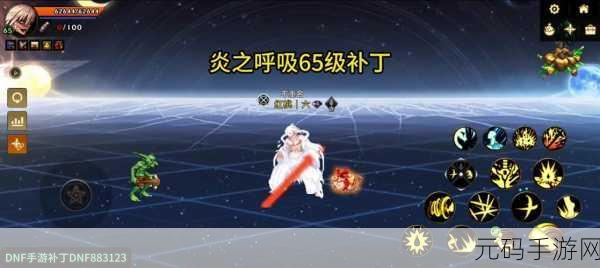 探索 DNF 补丁站,优质全面补丁究竟在何处