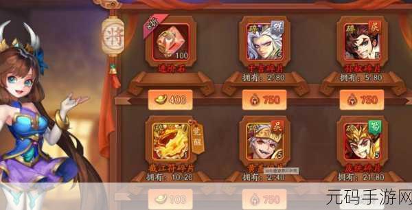 少年三国志 2 神兵探秘，雌雄双股剑的无敌威力
