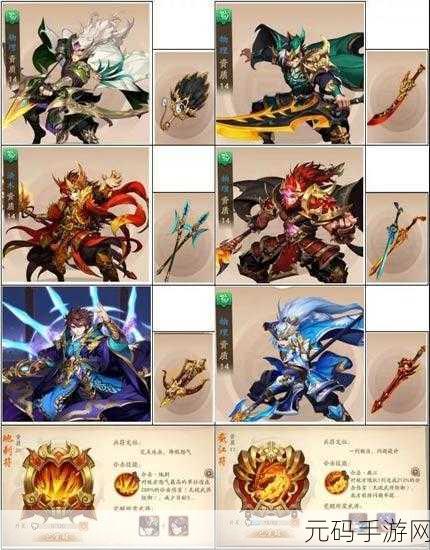 少年三国志 2 神兵探秘，雌雄双股剑的无敌威力